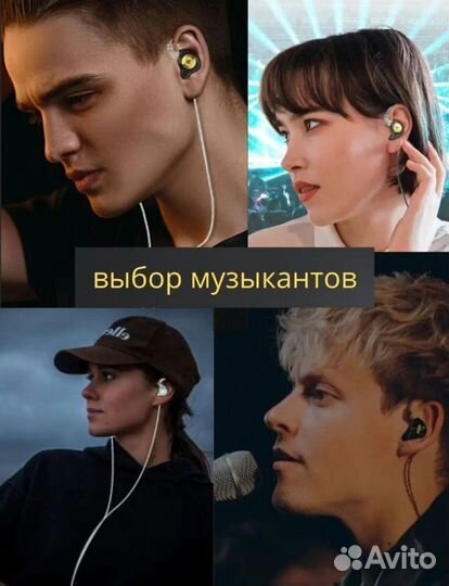 Внутриканальная система ушного мониторинга Debra