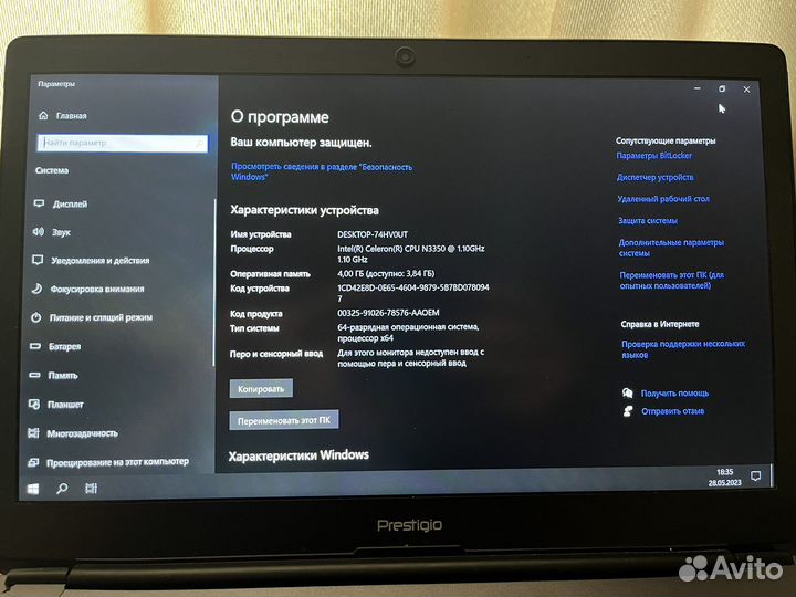 Prestigio smartbook 133s