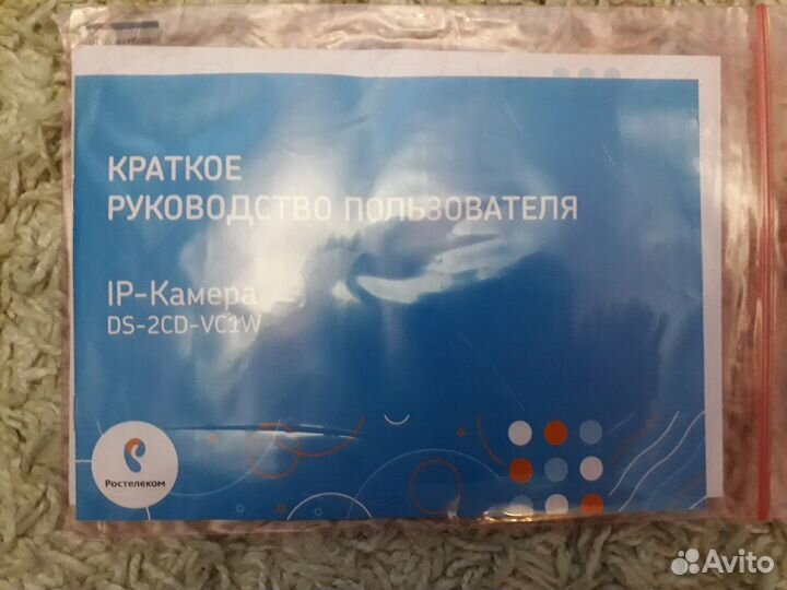 Камера видеонаблюдения