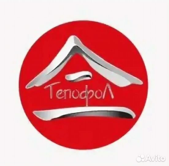 Утеплитель тепофол