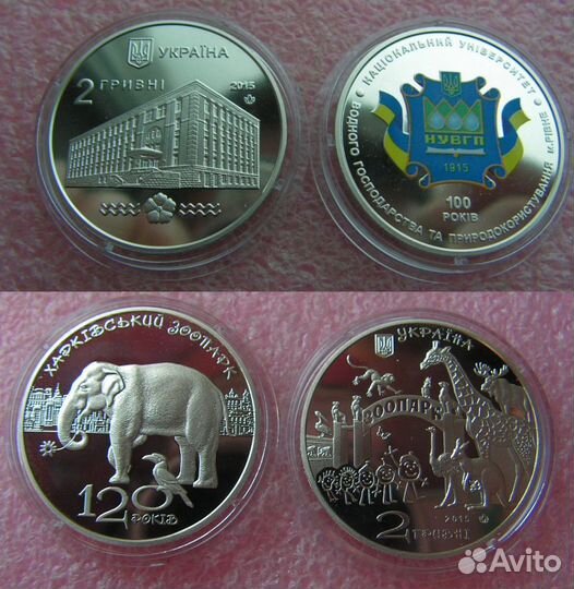 Монеты Украины 2 и 5 гривен 2015 год