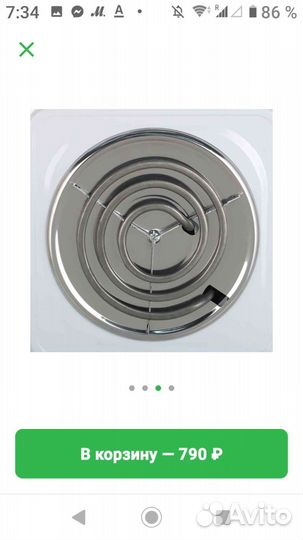 Плитка электрическая настольная новая