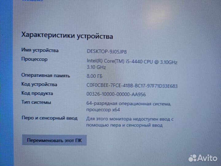 Игровой системный блок бу