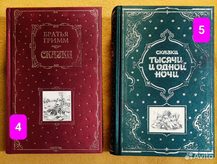 Подарочные коллекционные книги