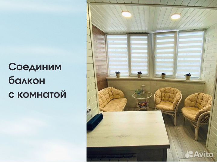 Остекление балконов и лоджий под ключ