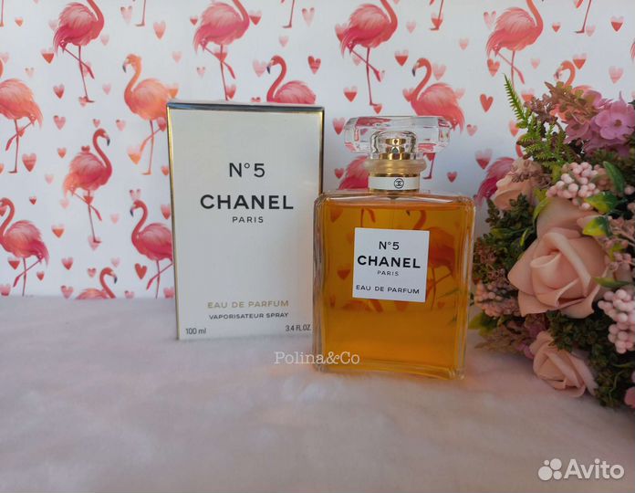 Chanel 5 Coco Mademoiselle Noir 100ml