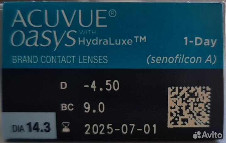 Линзы Acuvue Oasys 3.00 и 4.50