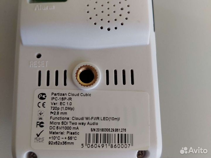 Камера видеонаблюдения ip wifi