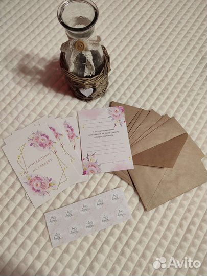 Пригласительные на свадьбу Приглашения на свадьбу