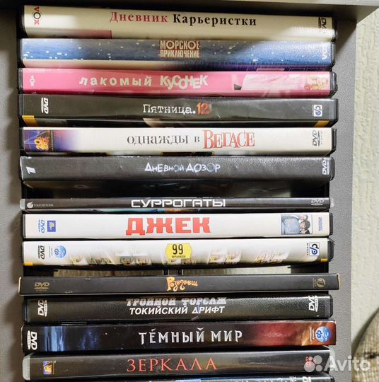 DVD диски с фильмами