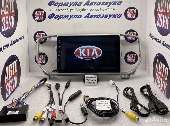 Штатная магнитола Kia Sportage 4 2016-2018 1-16