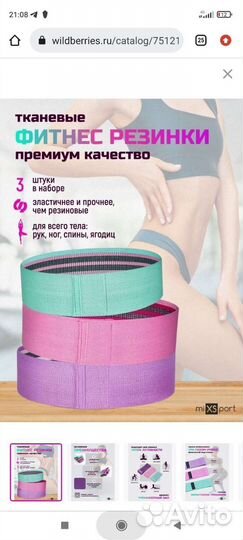 Новый набор фитнес резинки эспандеры