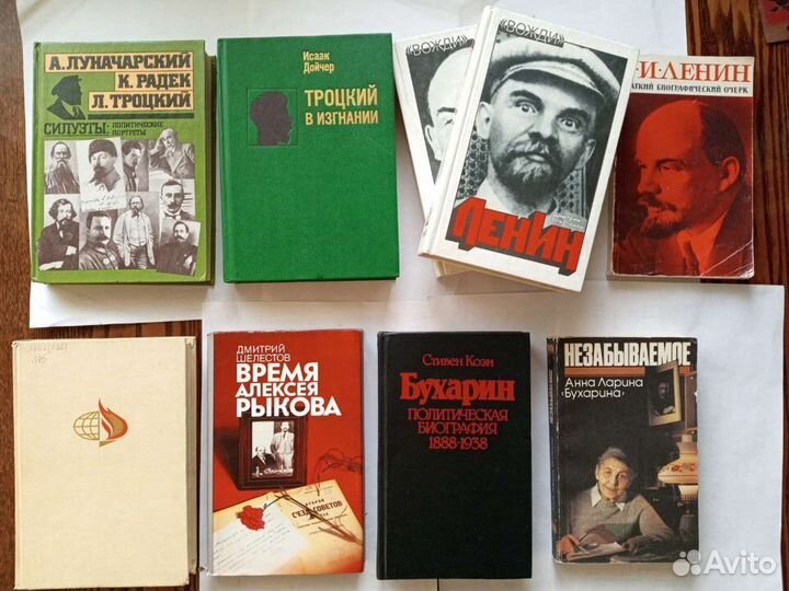 История, политика