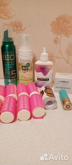 Косметика пакетом