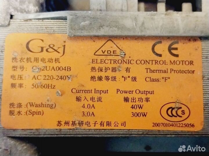 Тушка двигателя стиральной машины Samsung