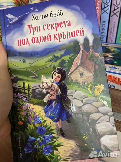 Книги для детей и подростков