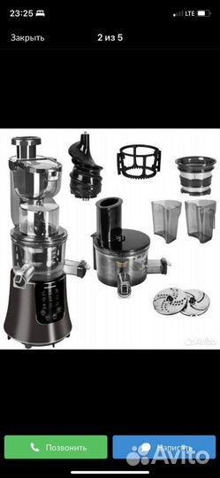 Соковыжималка шнековая redmond