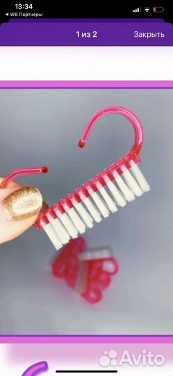 Щетки для маникюра