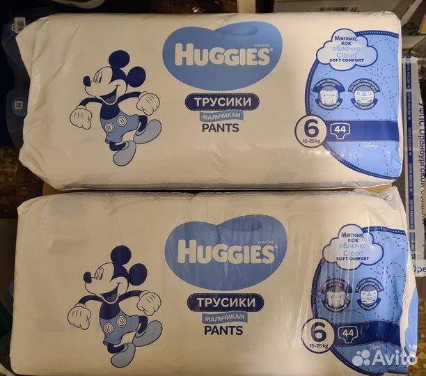 Трусики подгузники haggies 5 и 6 размер