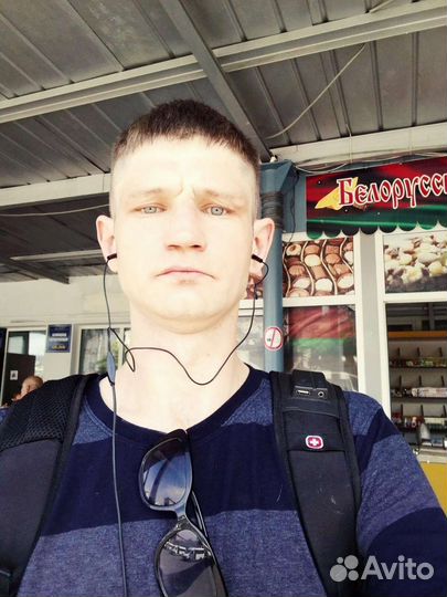 Специалист по тендерам гос.закупкам