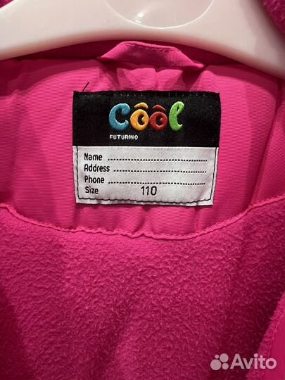 Куртка демисезонная