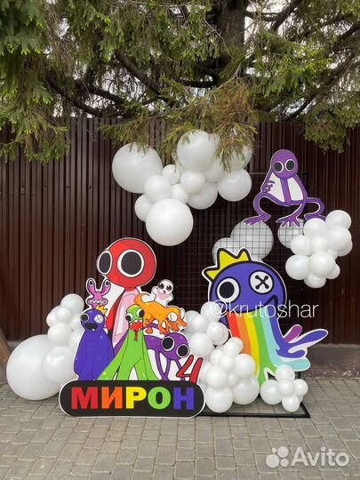 Фотозона, воздушные шары, гирлянды, пайетки