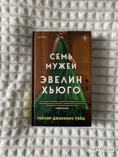 Любовные романы