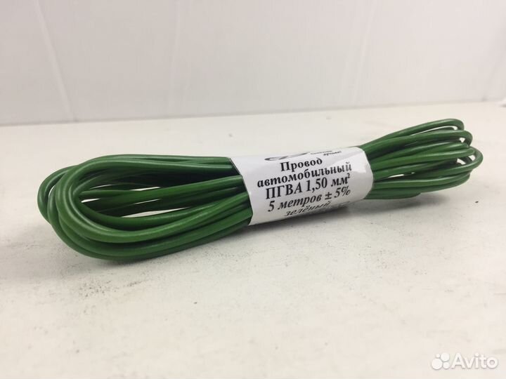 Провода на Газель