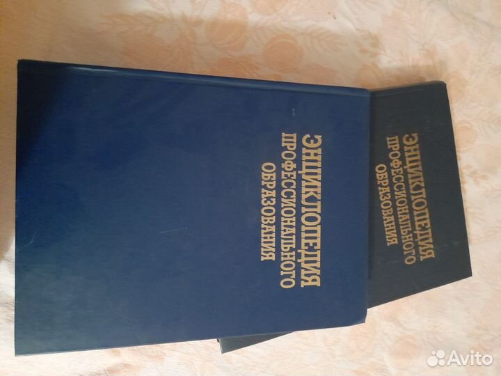 Педагогика. Словарь. Энциклопедия