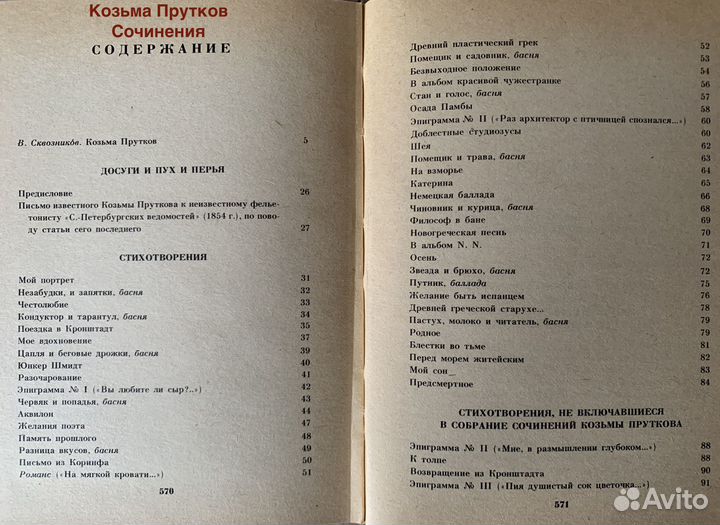 Книги: Отечественная проза