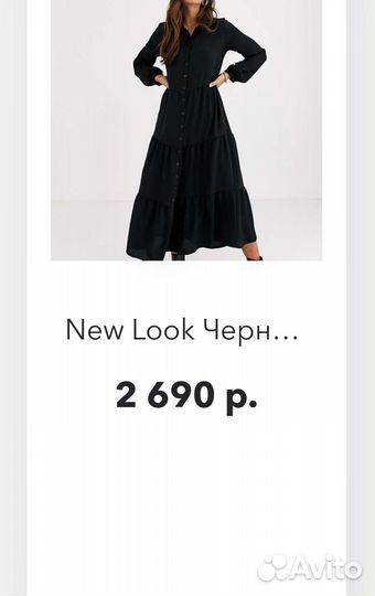 Платье рубашка размер44/46