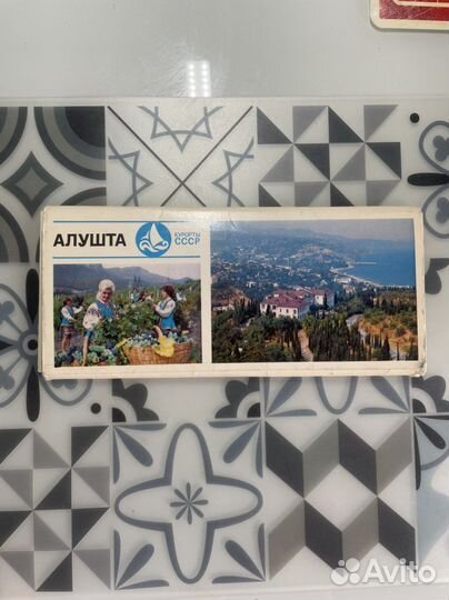 Открытки Алушта