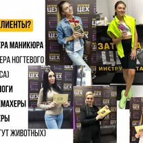 Франшиза заточки инструмента. Готовый бизнес, Борисов