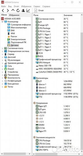 Блок питания deepcool PM800D