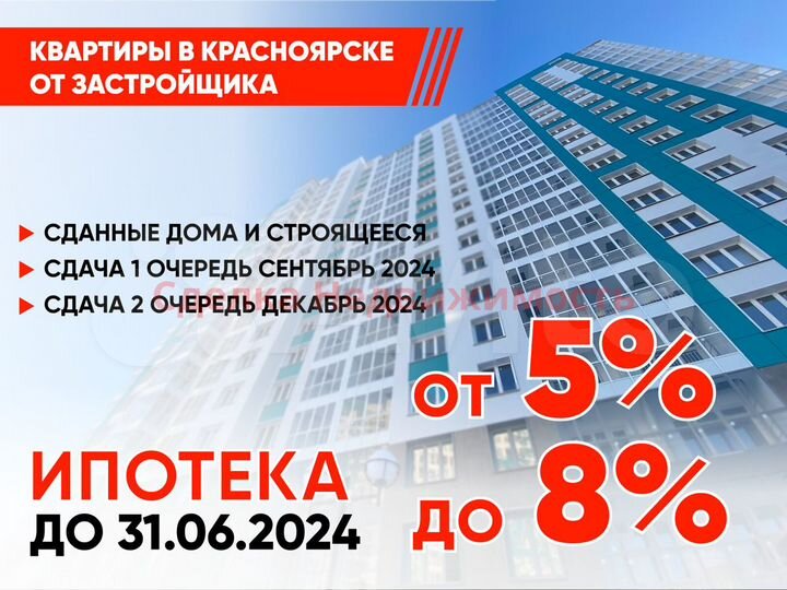 3-к. квартира, 61,4 м², 13/19 эт.