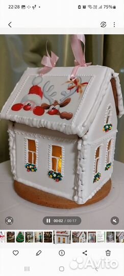 Пряничный домик