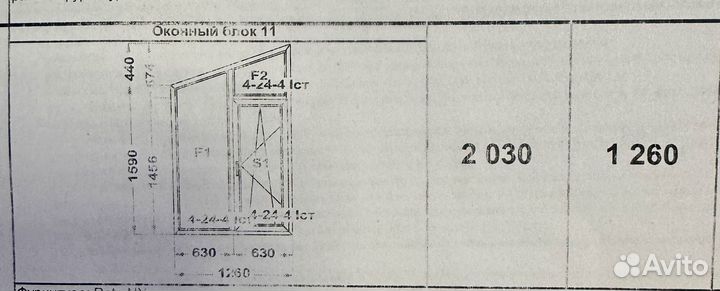 Пластиковые окна новые 2шт по -15.00р