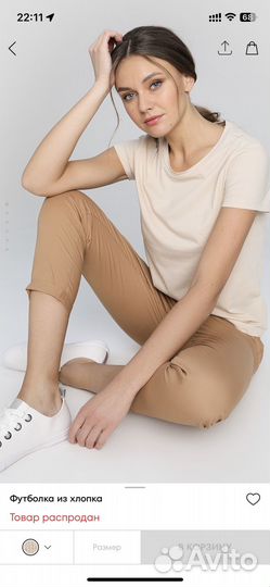 Футболка женская ostin