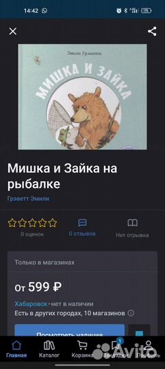 Детская книга