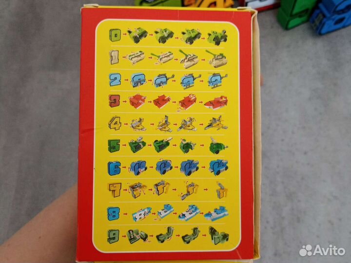 Машинки-трансформеры цифры