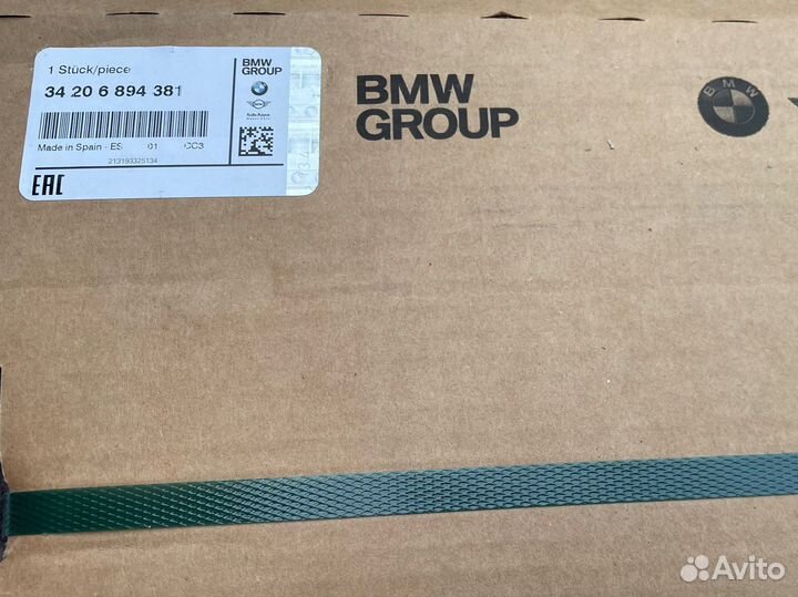 Диск тормозной задний BMW 5GT F07