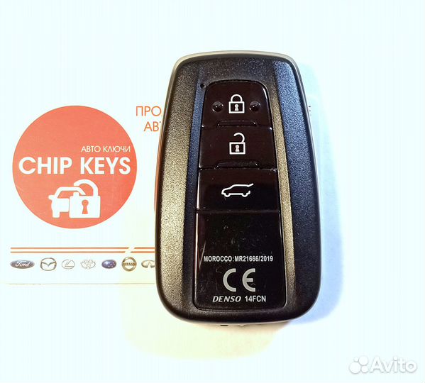 Ключ зажигания Toyota Land Cruiser Prado / 2020 +