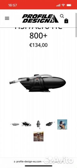 Питьевая система Profile Design HSF/Aero HC 800+