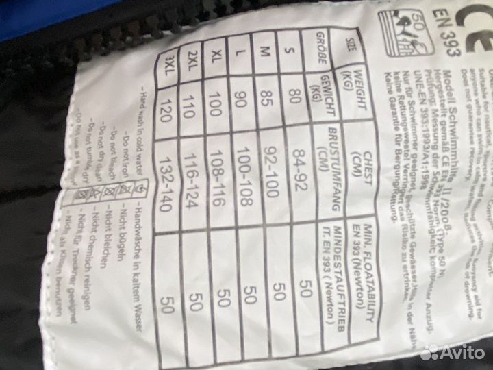 Рыбацкий костюм поплавок