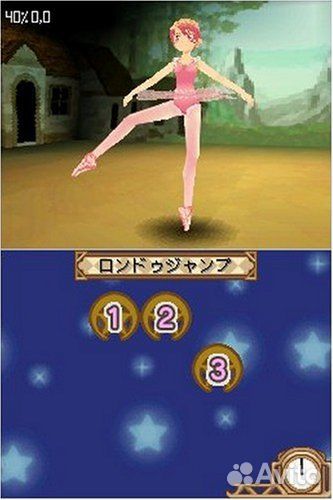 Imagine Ballet Dancer, б/у, английский (DS)