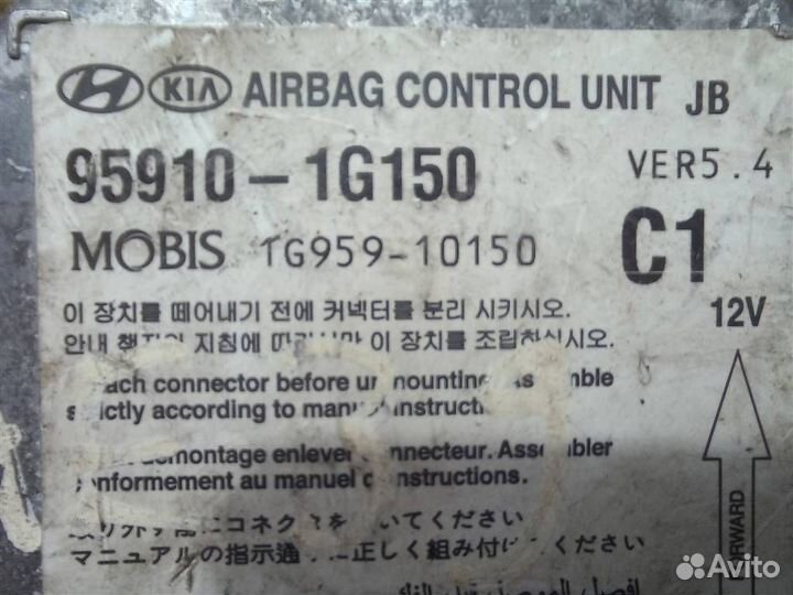 Блок управления AIR BAG Kia RIO JB 2005-2011