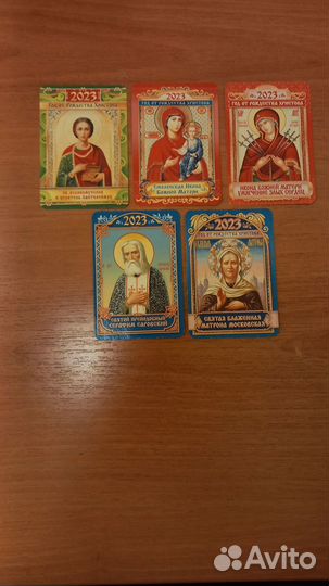 Серия карманных календариков