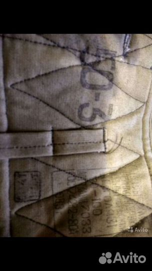 Брюки ватные