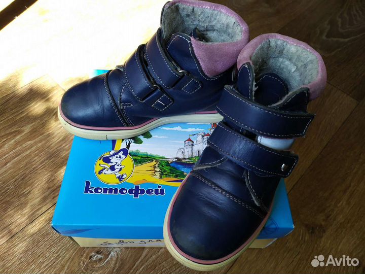 Ботинки Котофей