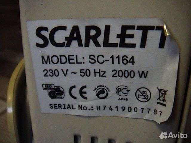 Масляный обогреватель Scarlet SC-1164 8 секций